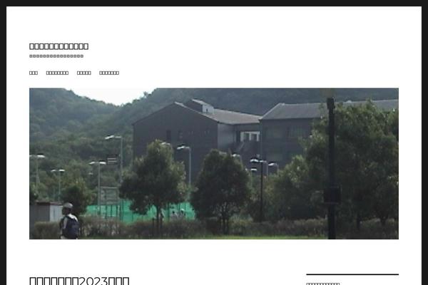 Twenty Sixteen theme site design template sample