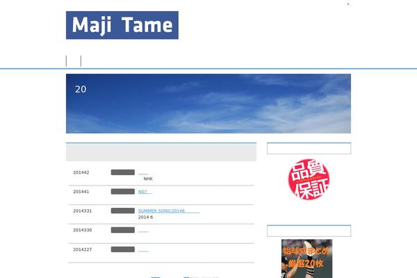 Editorial theme site design template sample