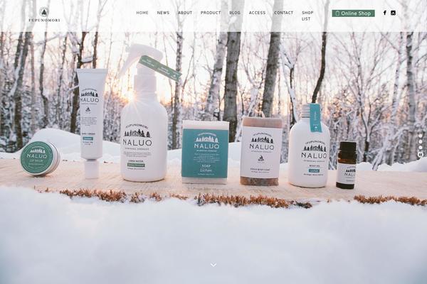 Site using Biz Calendar plugin