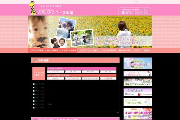 Original theme site design template sample