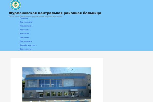 Site using Wp-responsive-table plugin