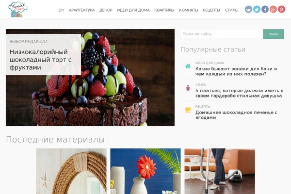 Hot Topix theme site design template sample