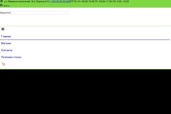 Site using Woo-custom-add-to-cart-button plugin