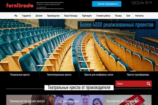 Site using Better WordPress Minify plugin