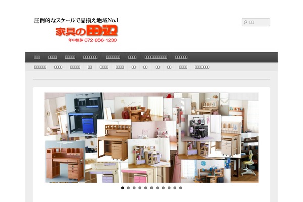 Catch Box theme site design template sample