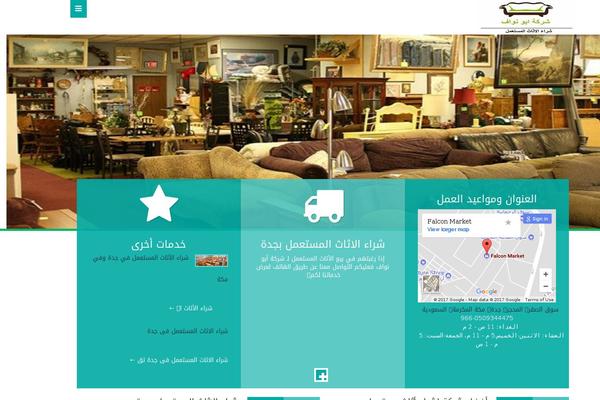 furnituremstaml.com site used Drtarek
