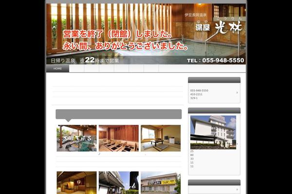 furoya.com site used 70226