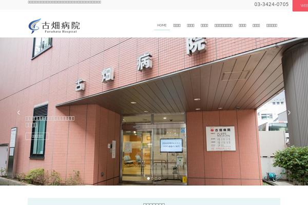 furuhatahospital.com site used Lightning-pro-child