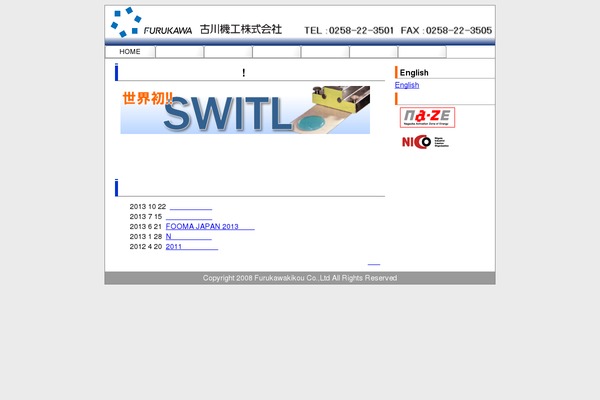 furukawakiko.com site used F_furu