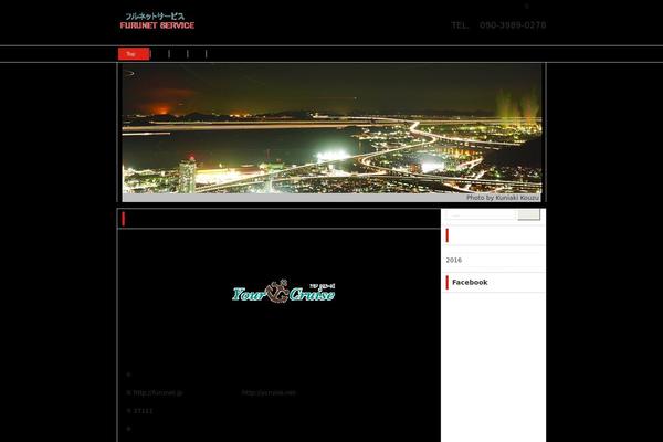 Site using WPFront Scroll Top plugin