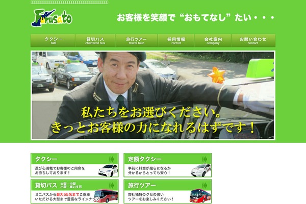 Fm theme site design template sample