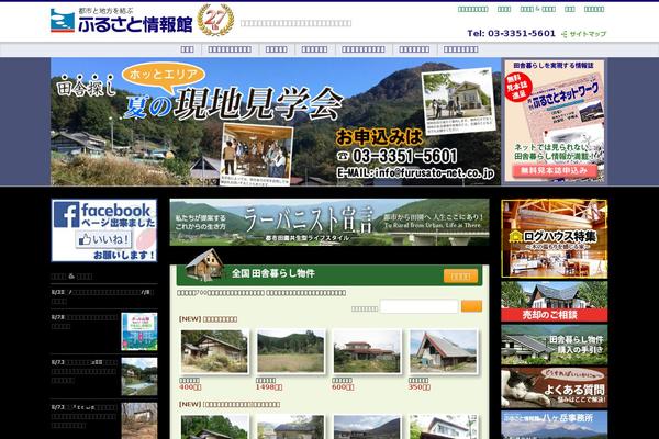 Site using VK Post Author Display plugin