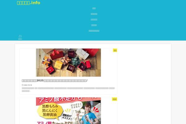 Jstork19 theme site design template sample