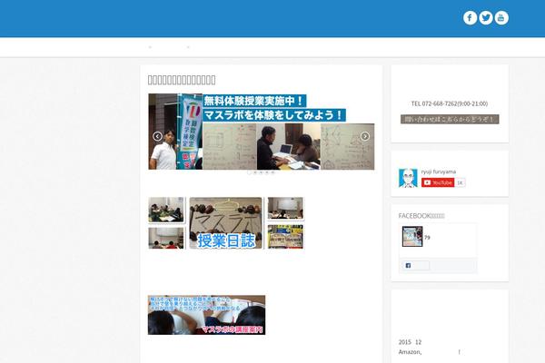 Icy theme site design template sample