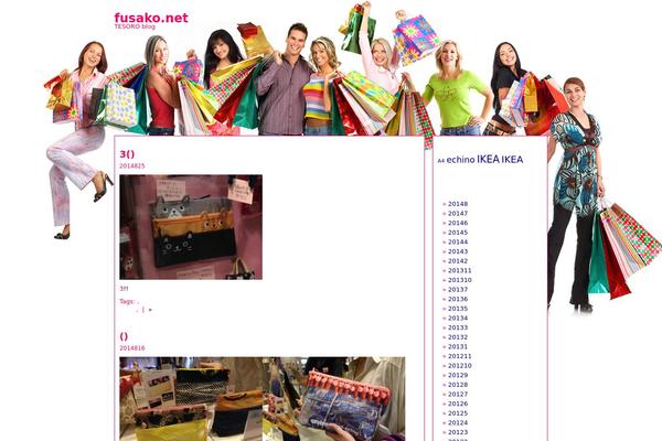 fusako.net site used The-shopping