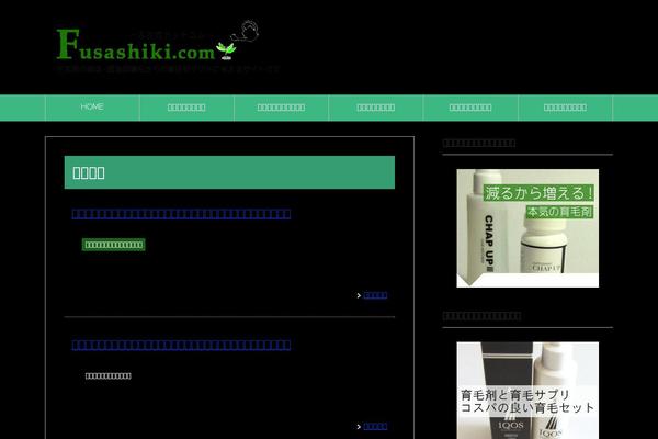 fusashiki.com site used Orizinnaru