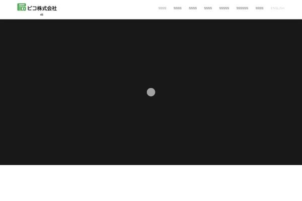 Site using Tablepress-datatables-column-filter-widgets plugin