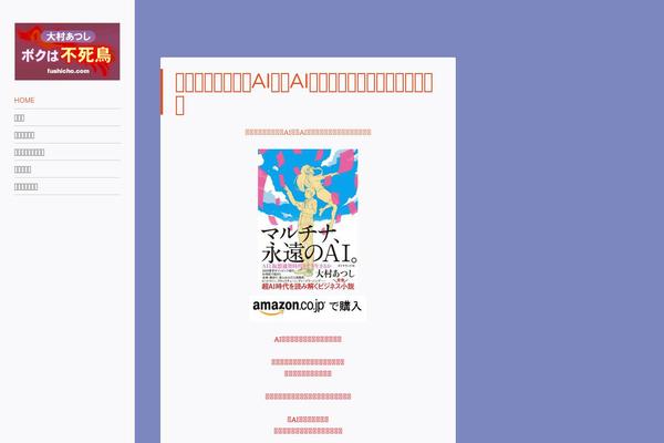 Confit theme site design template sample