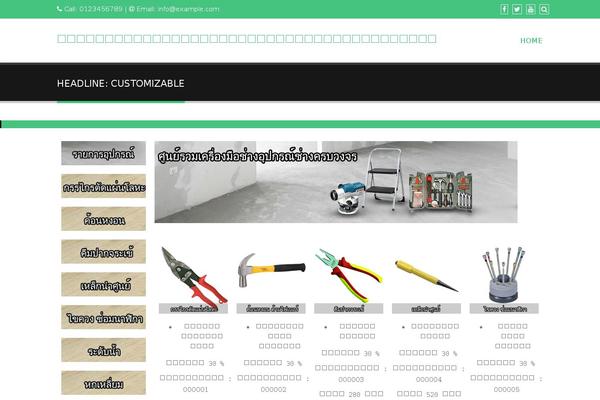 fushitube.com site used Guideline