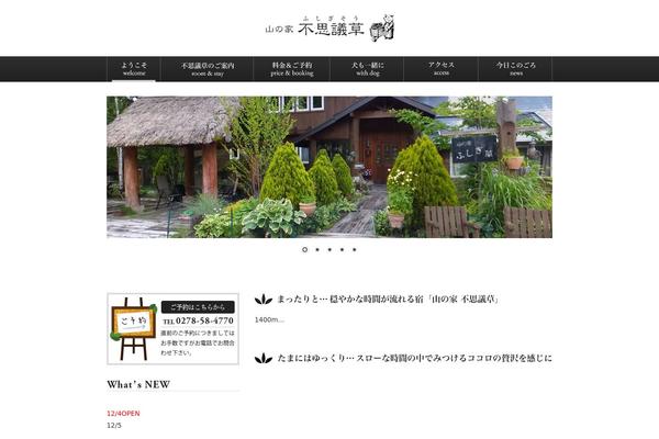 Site using Mts-simple-booking plugin