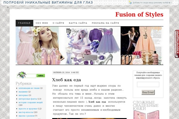 Site using Asynchronous Javascript plugin