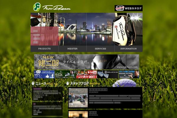 fusodream.com site used Fusodream