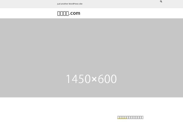 ego_woocommerce_tcd079 theme websites examples