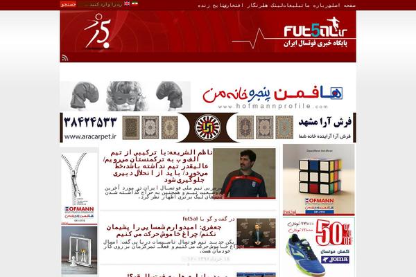 Site using SportsPress - Manage Leagues & Sports Clubs plugin