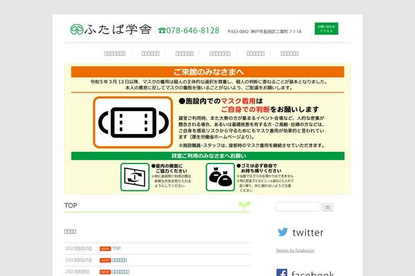 Site using Arconix Shortcodes plugin