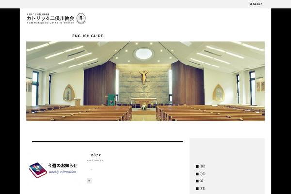 Site using WP Responsive header image slider plugin