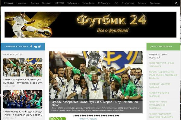 Site using JQuery Accordion Menu Widget plugin