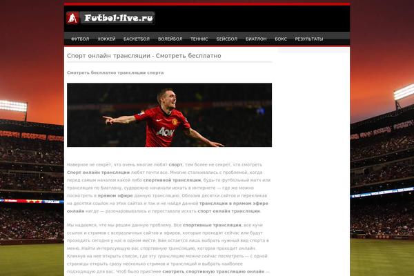 SPORTY theme site design template sample