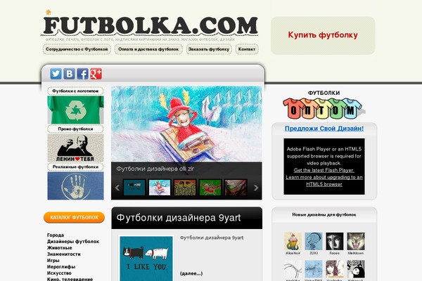 Celebritypress5 theme site design template sample
