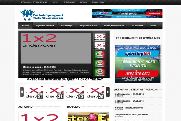 Site using Thirstyaffiliates plugin