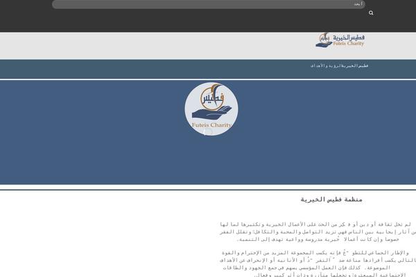 Sss theme site design template sample