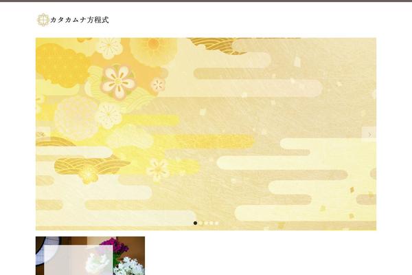 Skin_tcd046 theme site design template sample
