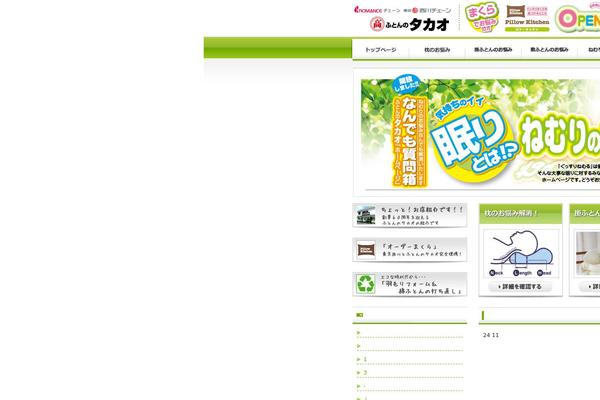 Theme023 theme site design template sample
