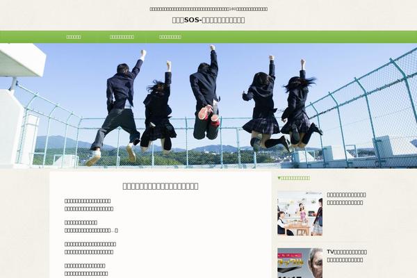 Affinger4 theme site design template sample