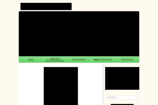 futoukou.jp site used Stingerplus2