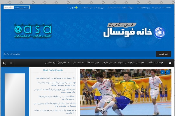 Site using Sportspress-pro plugin