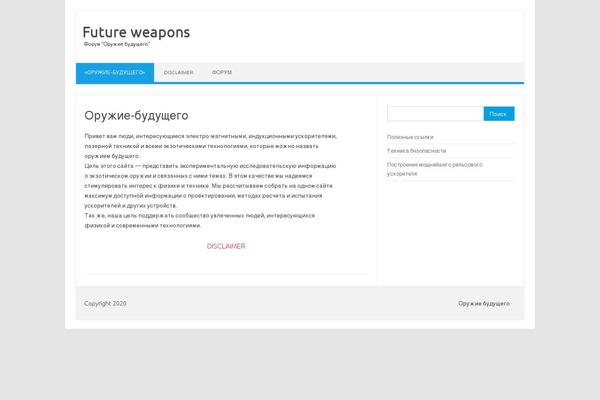 Iconic One theme site design template sample