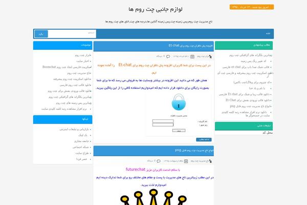 T98-sade theme site design template sample