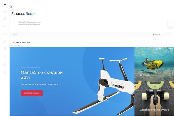 Site using Woocommerce Product Gallery Slider plugin