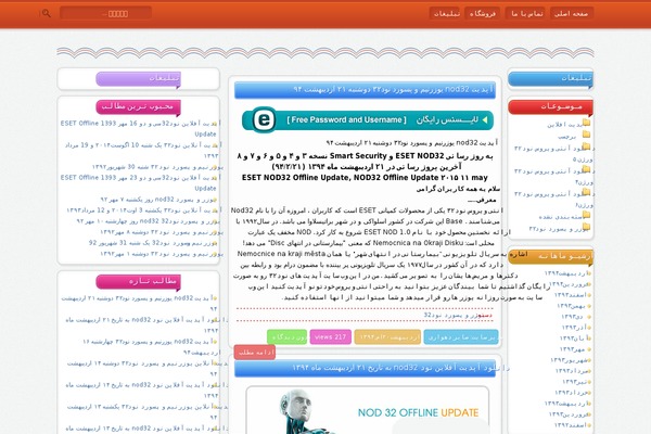 Site using Ajax Contact Form plugin
