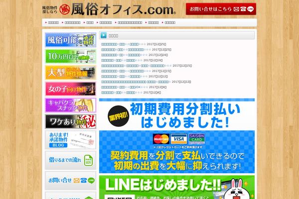 Site using Fudo-mylist plugin