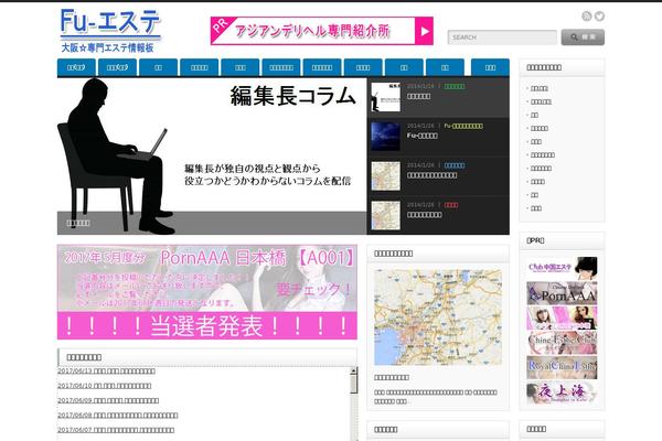 Blogpress_tcd10 theme site design template sample