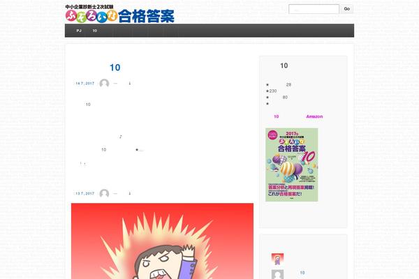 Site using Related Post plugin