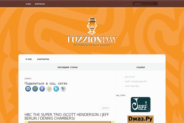 Aggregate theme site design template sample