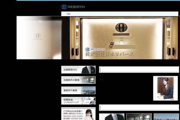 fvm.jp site used Theme010