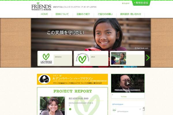 Friends theme site design template sample